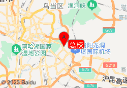 总校