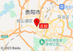 总校