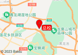 总校