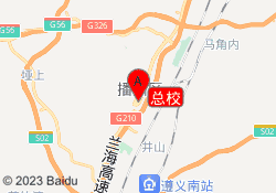 总校