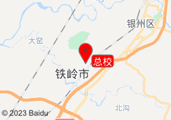 总校
