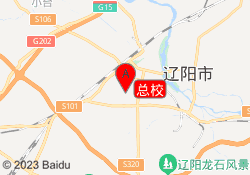 总校