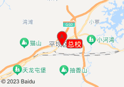 总校