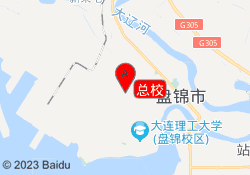 总校