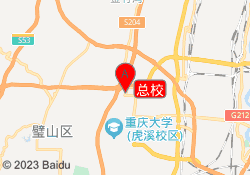 总校