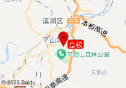 总校
