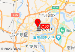 总校