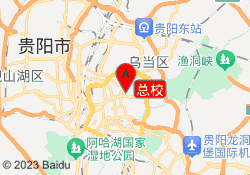 总校