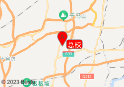 总校