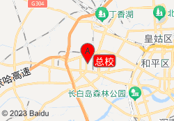 总校