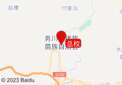 总校