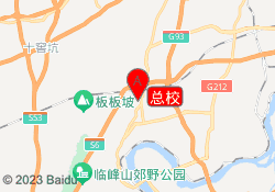 总校