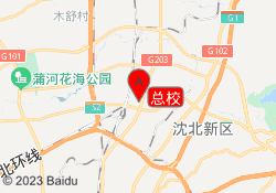 总校