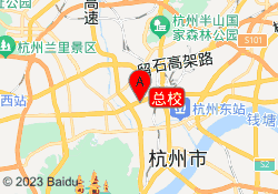 总校