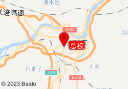 总校
