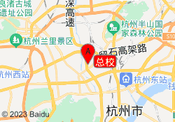 总校