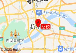 总校