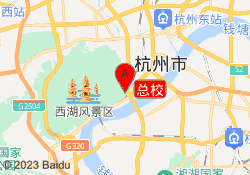 总校