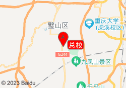 总校