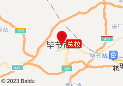 总校