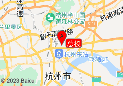 总校