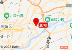 总校