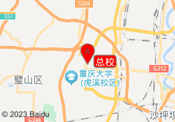 总校