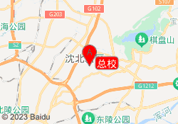 总校