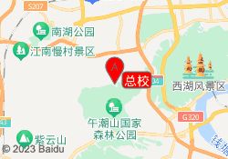 总校