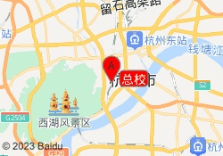 总校