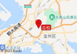 总校