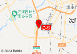 总校
