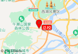 总校