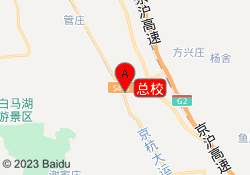 总校