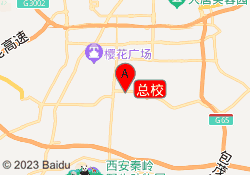 总校
