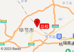 总校