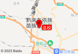 总校