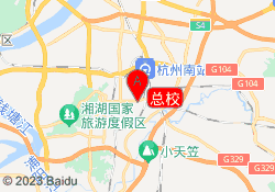 总校