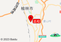 总校