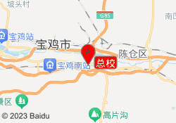总校