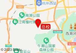 总校
