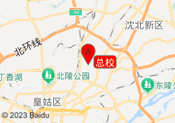 总校