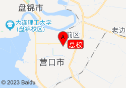 总校