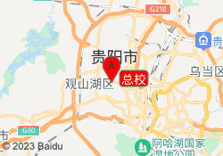 总校