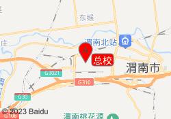 总校