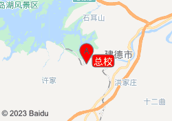 总校