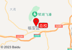 总校