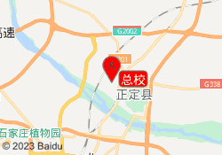 总校