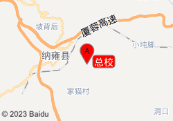 总校