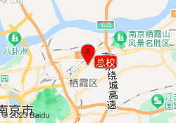 总校